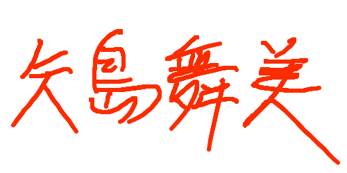 f:id:hot:20170128092701p:plain f:id:hot:20170128092701p:plain