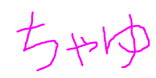f:id:hot:20170128092710p:plain f:id:hot:20170128092710p:plain