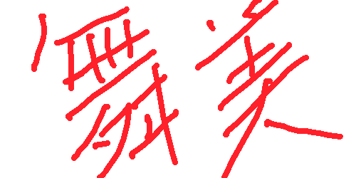 f:id:hot:20170128092718p:plain f:id:hot:20170128092718p:plain