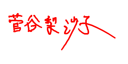f:id:hot:20170128092728p:plain f:id:hot:20170128092728p:plain