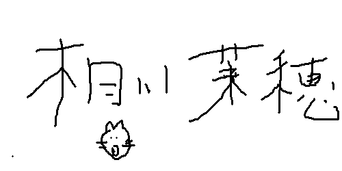 f:id:hot:20170128092805p:plain f:id:hot:20170128092805p:plain