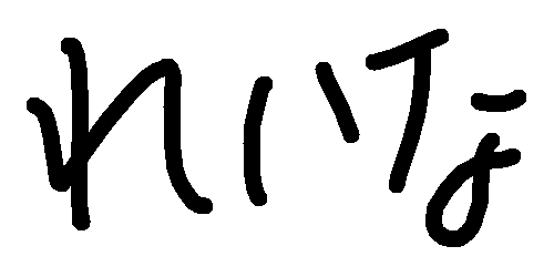 f:id:hot:20170128092859p:plain f:id:hot:20170128092859p:plain