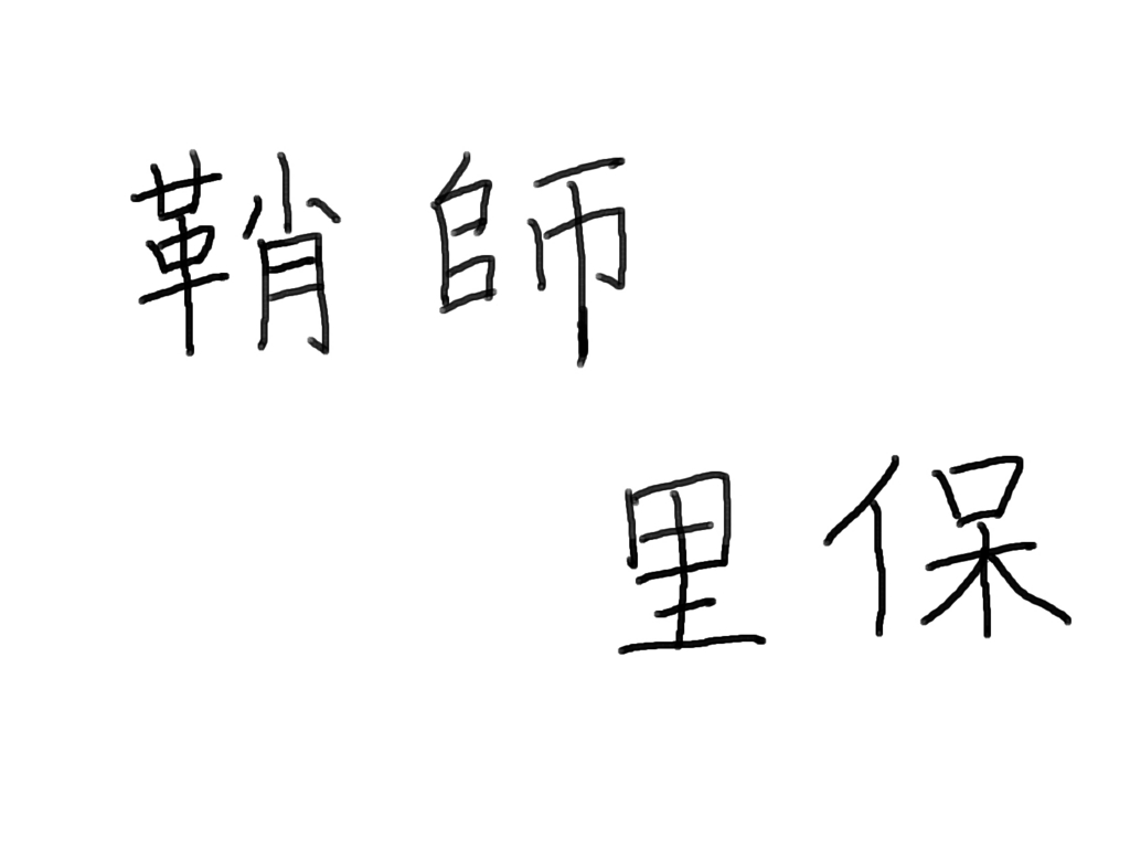 f:id:hot:20170128093004j:plain f:id:hot:20170128093004j:plain