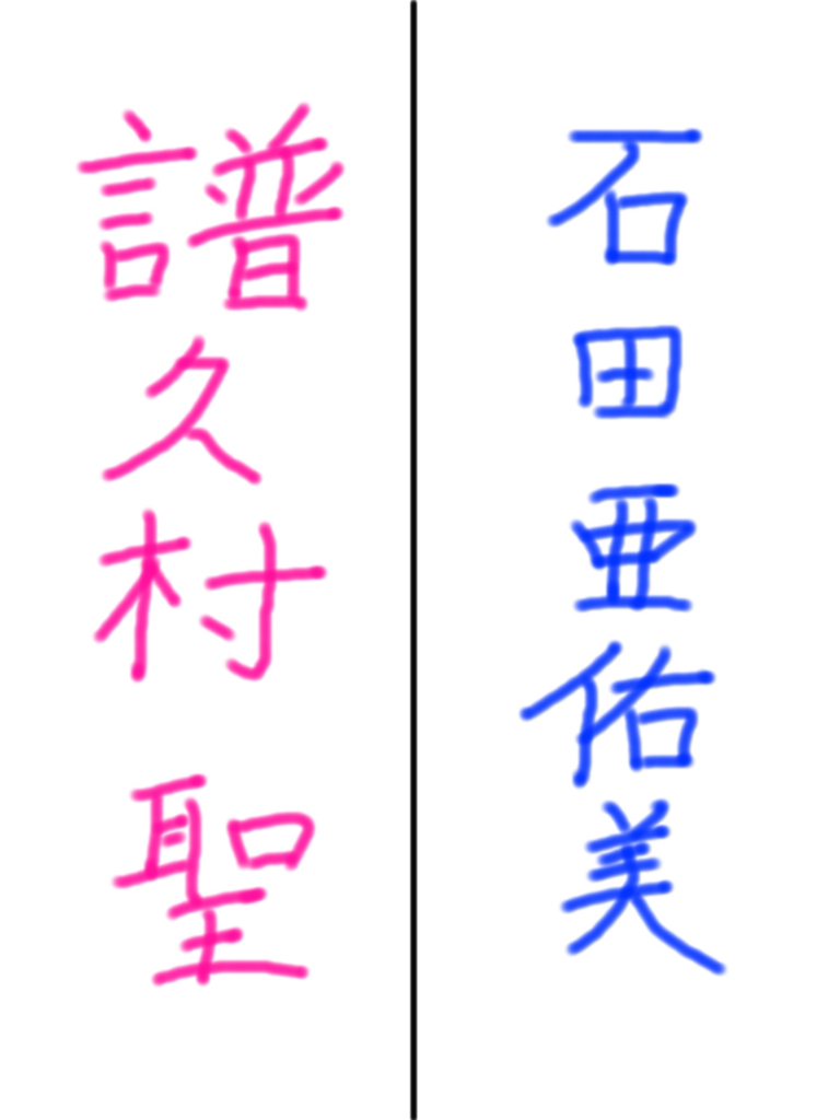 f:id:hot:20170128093235j:plain f:id:hot:20170128093235j:plain