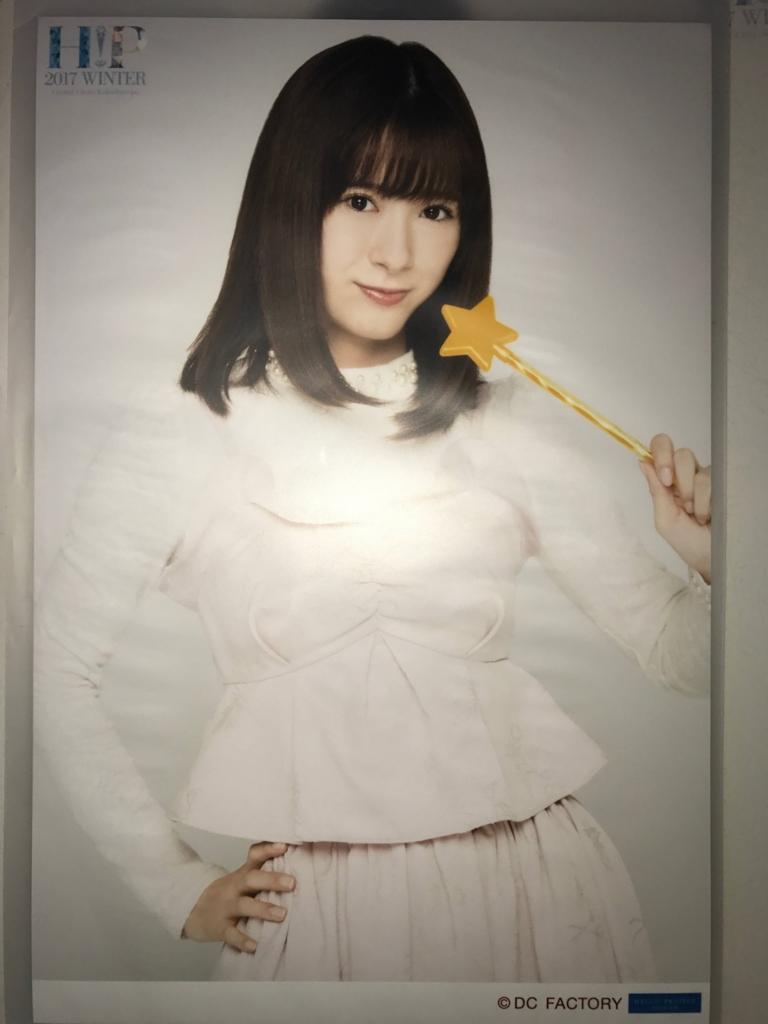 f:id:hot:20170210135108j:plain