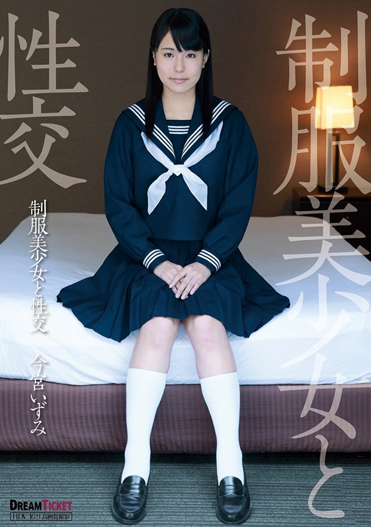 f:id:hot:20170222200051j:plain f:id:hot:20170222200051j:plain