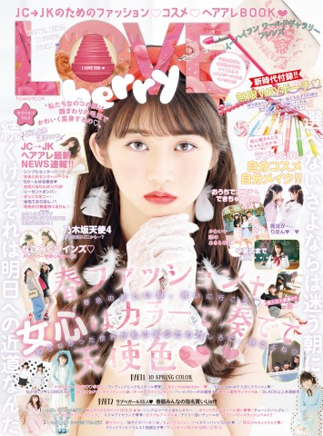f:id:hot:20170306200749j:plain
