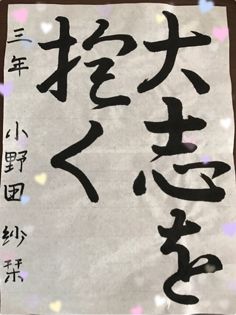 f:id:hot:20170314135259j:plain f:id:hot:20170314135259j:plain