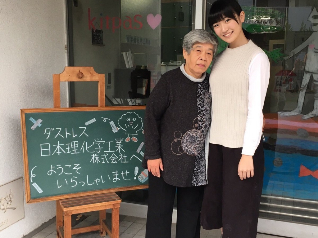 f:id:hot:20170408034524j:plain f:id:hot:20170408034524j:plain