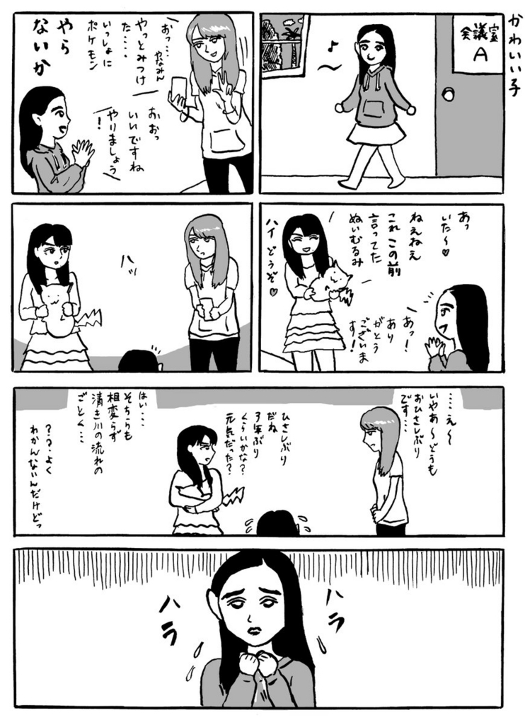 f:id:hot:20170423052436j:plain f:id:hot:20170423052436j:plain