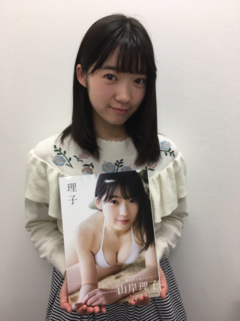 f:id:hot:20170427010325j:plain f:id:hot:20170427010325j:plain