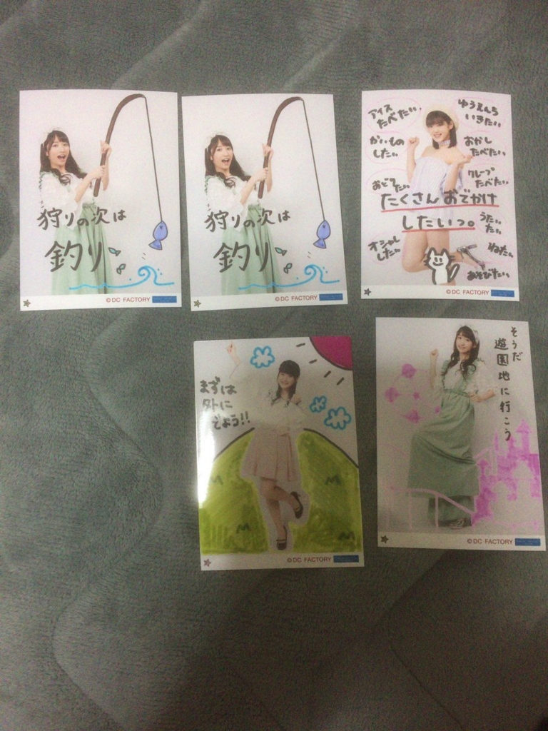 f:id:hot:20170429231426j:plain