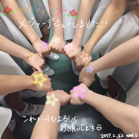 f:id:hot:20170510060845j:plain f:id:hot:20170510060845j:plain