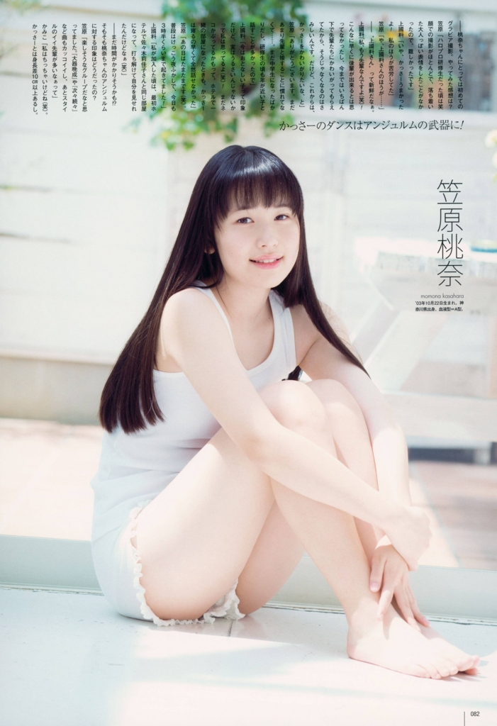 f:id:hot:20170525200834j:plain f:id:hot:20170525200834j:plain