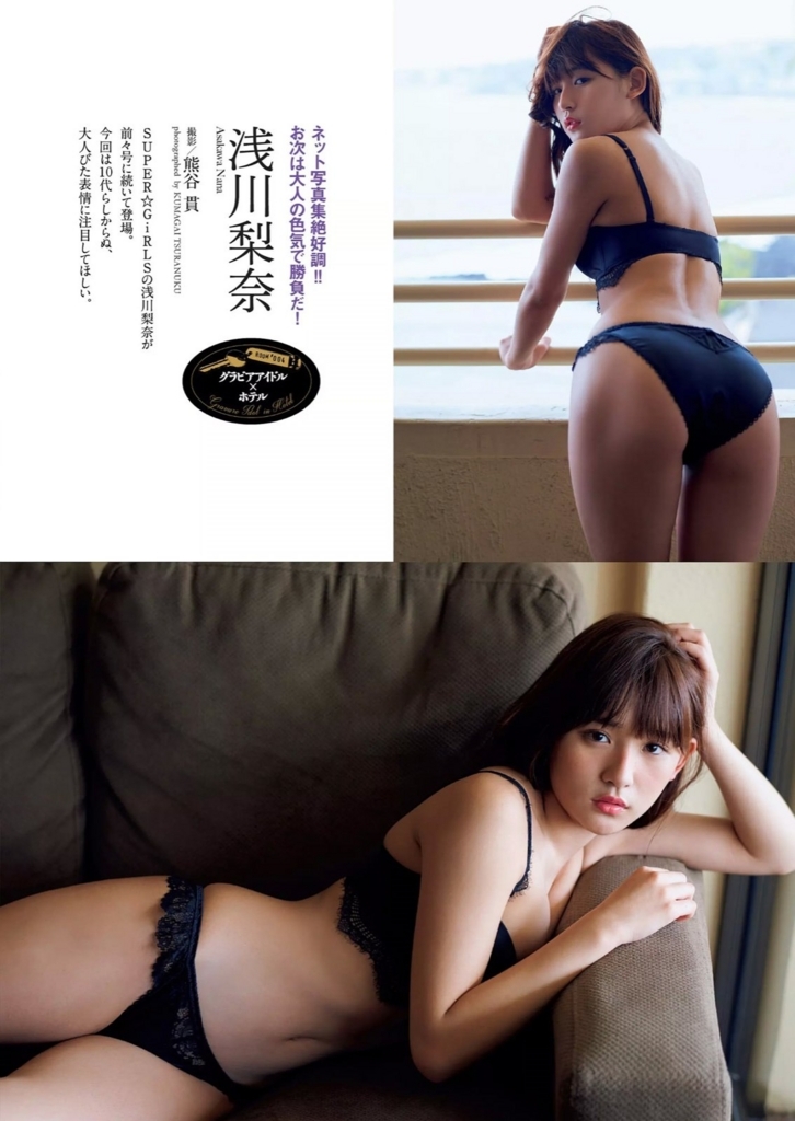 f:id:hot:20170603151634j:plain f:id:hot:20170603151634j:plain