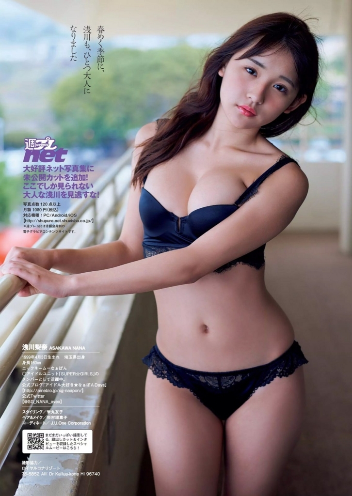 f:id:hot:20170603151712j:plain f:id:hot:20170603151712j:plain