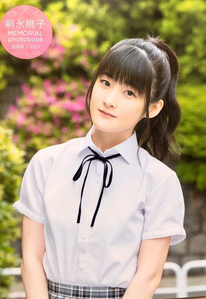 f:id:hot:20170614021113j:plain f:id:hot:20170614021113j:plain