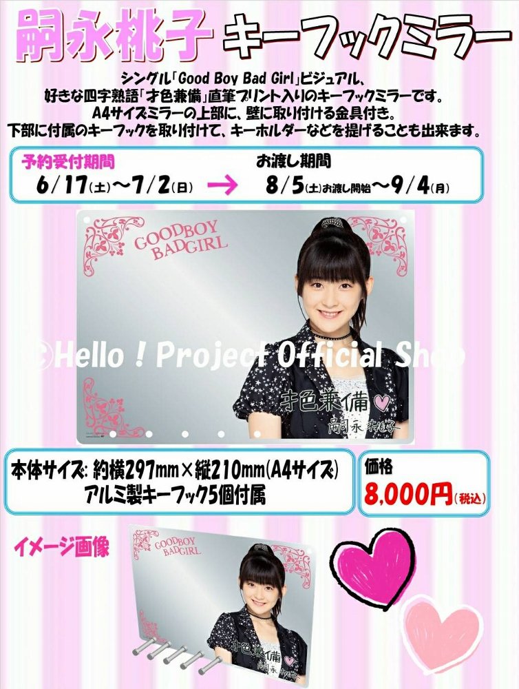 f:id:hot:20170618230340j:plain f:id:hot:20170618230340j:plain