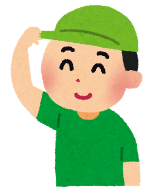 f:id:hot:20170712032543p:plain f:id:hot:20170712032543p:plain