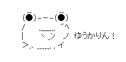f:id:hot:20170717020342g:plain f:id:hot:20170717020342g:plain
