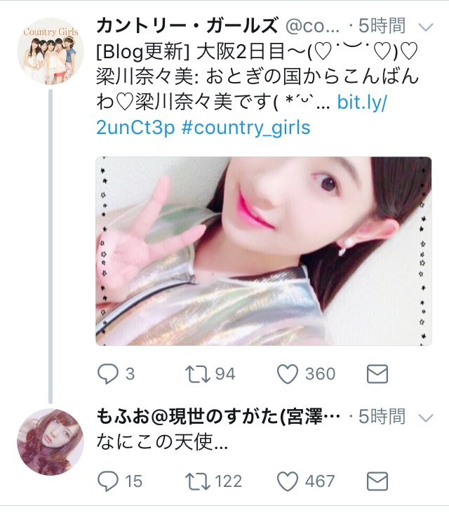 f:id:hot:20170717072623j:plain f:id:hot:20170717072623j:plain
