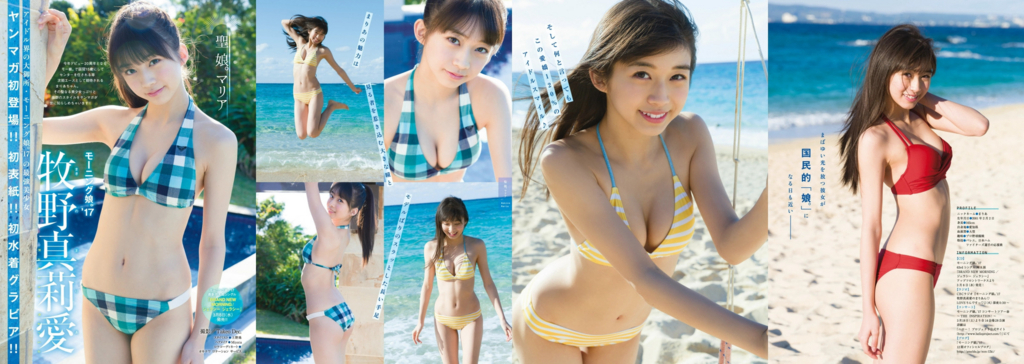 f:id:hot:20170722052145j:plain f:id:hot:20170722052145j:plain