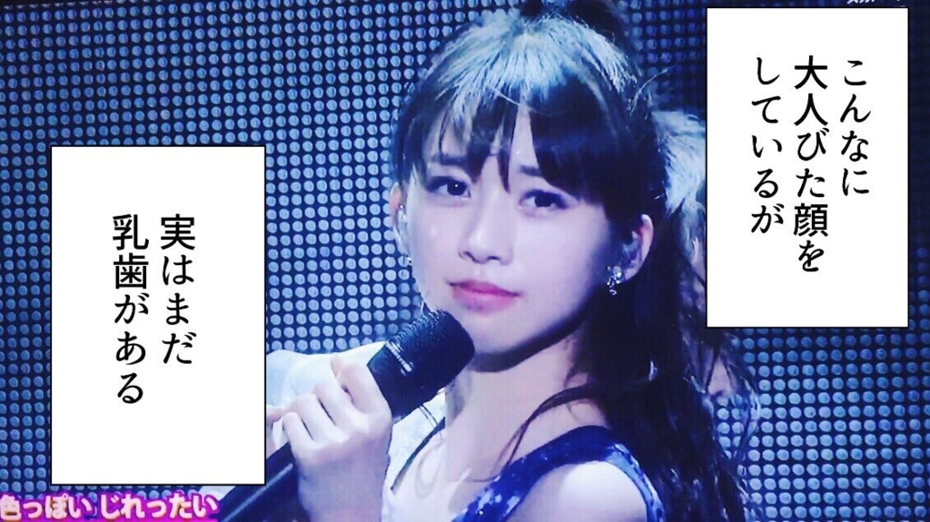 f:id:hot:20170722052252j:plain f:id:hot:20170722052252j:plain