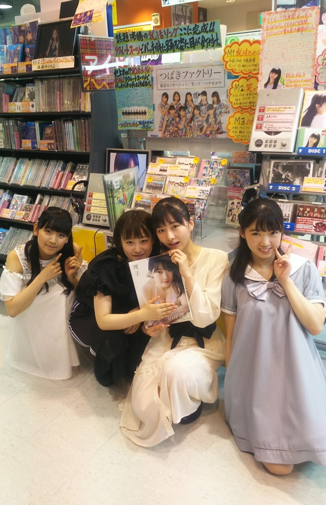 f:id:hot:20170726103832j:plain