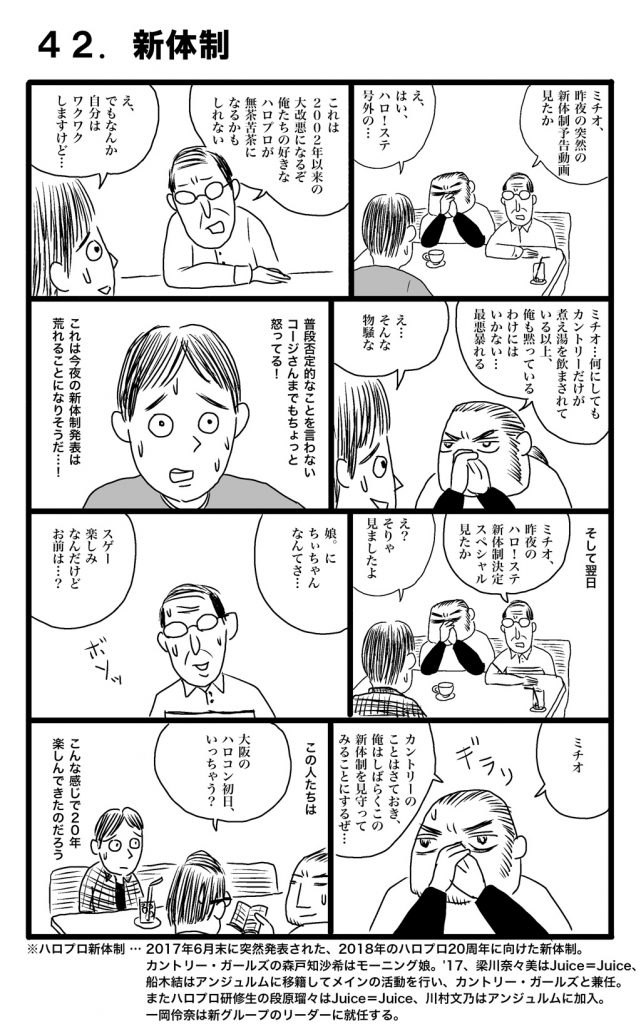f:id:hot:20170806071239j:plain f:id:hot:20170806071239j:plain