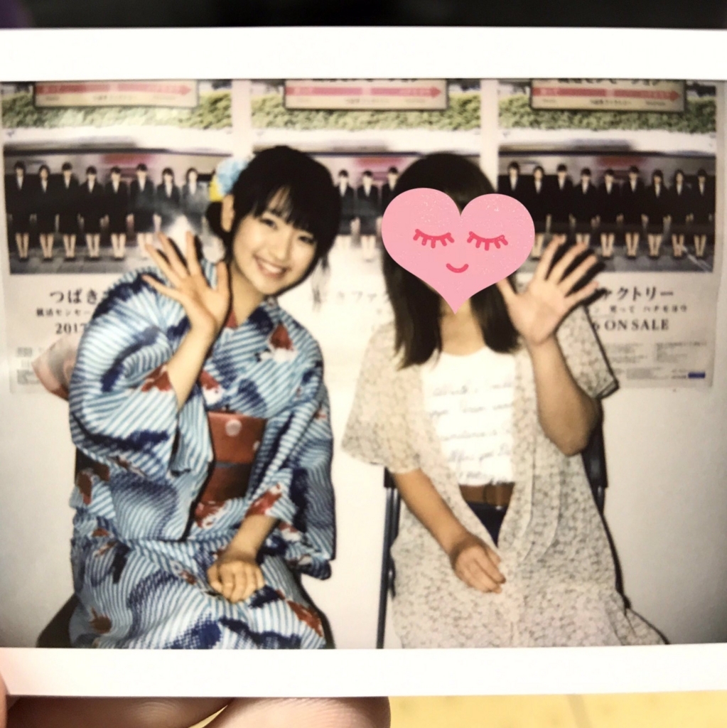 f:id:hot:20170814210637j:plain f:id:hot:20170814210637j:plain
