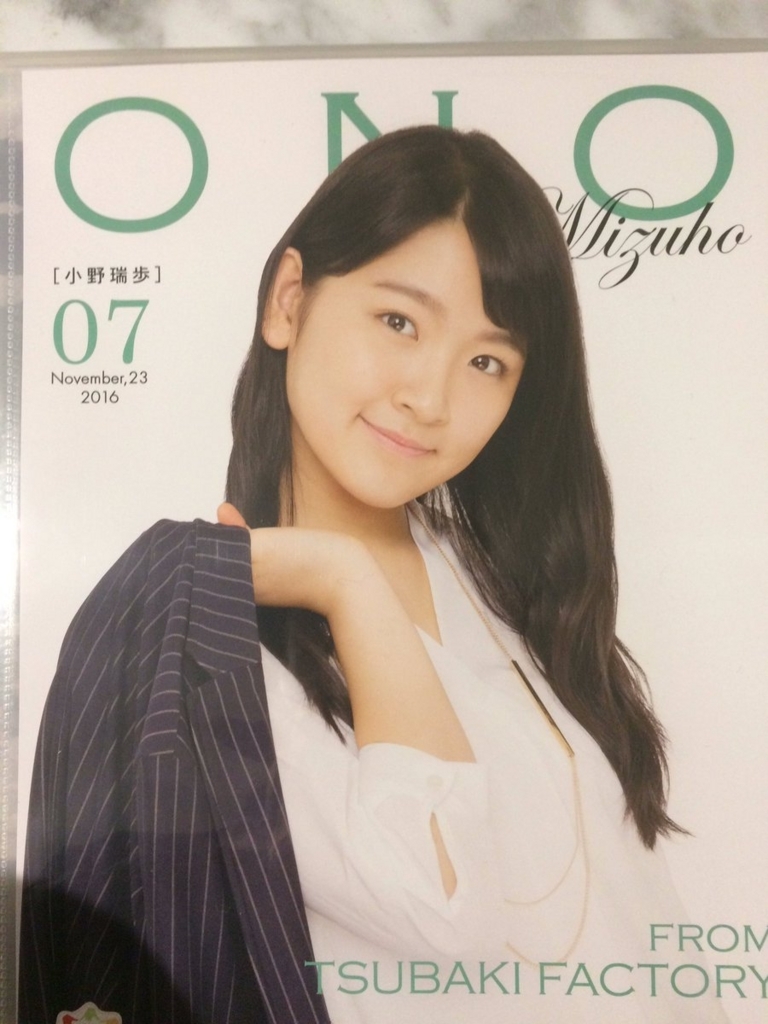 f:id:hot:20170814211853j:plain f:id:hot:20170814211853j:plain