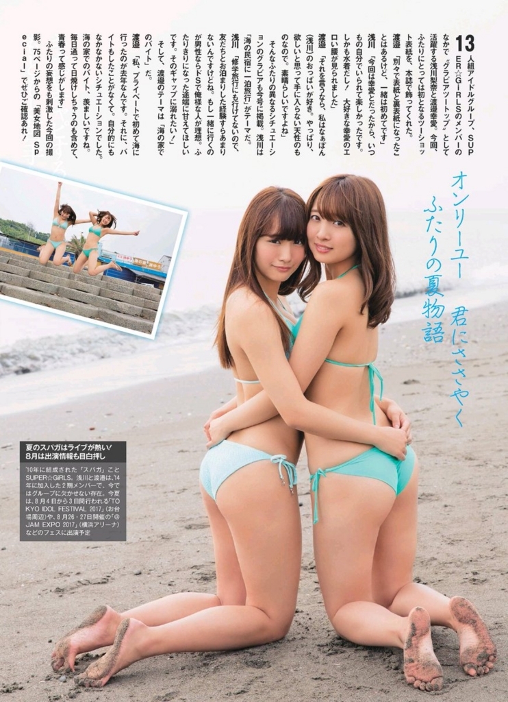 f:id:hot:20170820144608j:plain f:id:hot:20170820144608j:plain