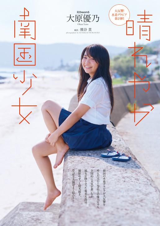 f:id:hot:20170904201459j:plain f:id:hot:20170904201459j:plain