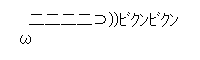 f:id:hot:20170916000907g:plain f:id:hot:20170916000907g:plain