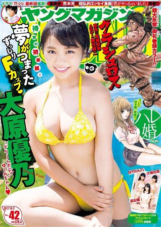 f:id:hot:20170916172432j:plain f:id:hot:20170916172432j:plain