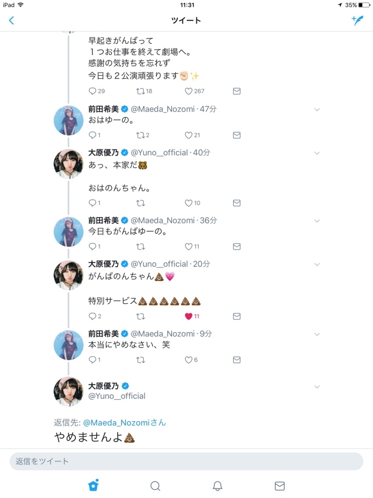 f:id:hot:20170916193422j:plain