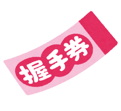 f:id:hot:20170918024553p:plain