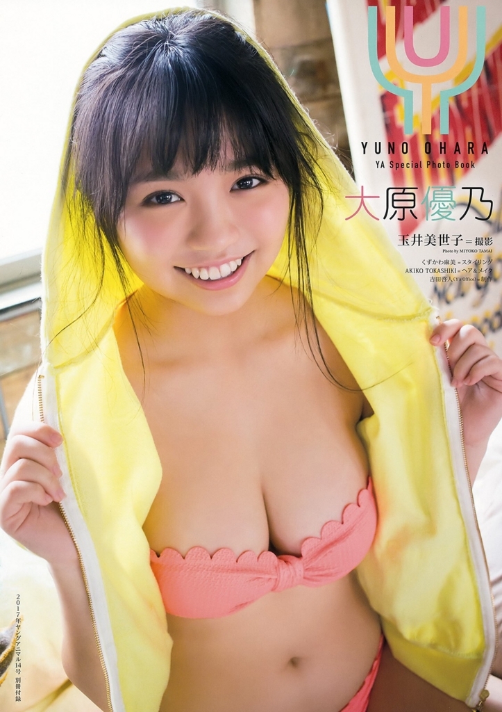 f:id:hot:20170922140859j:plain:w338 f:id:hot:20170922140859j:plain:w338