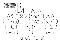 f:id:hot:20171007022310g:plain