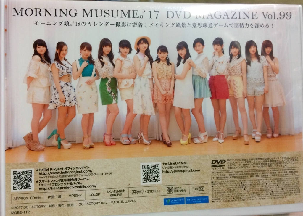 f:id:hot:20171008032216j:plain