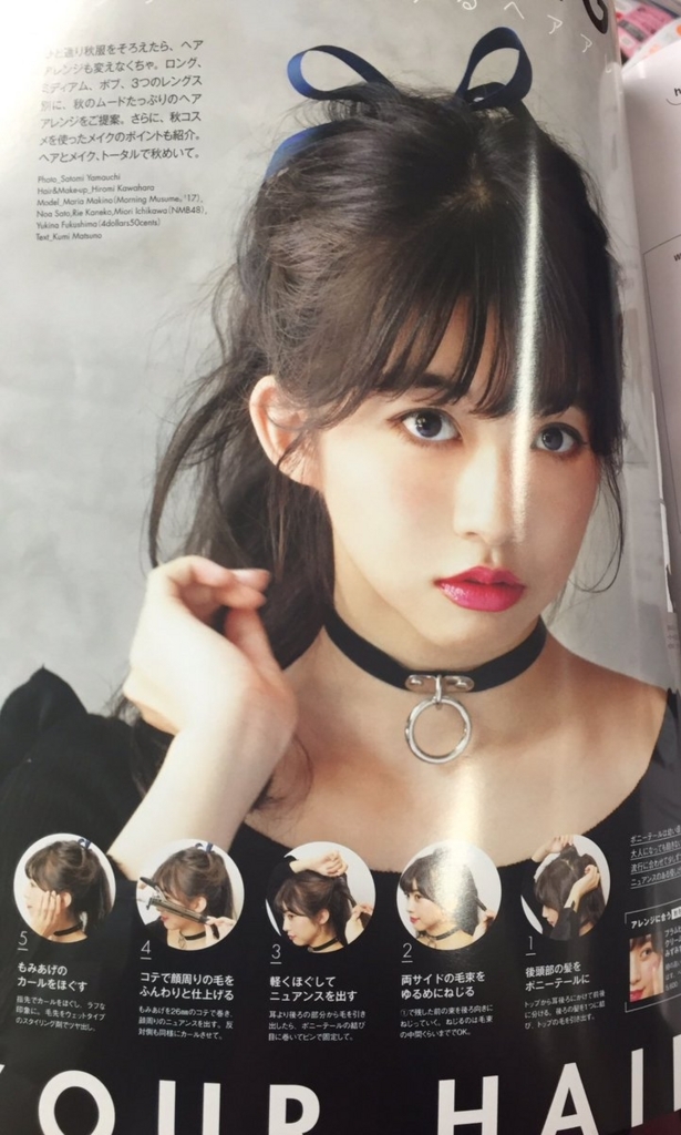 f:id:hot:20171016180701j:plain f:id:hot:20171016180701j:plain