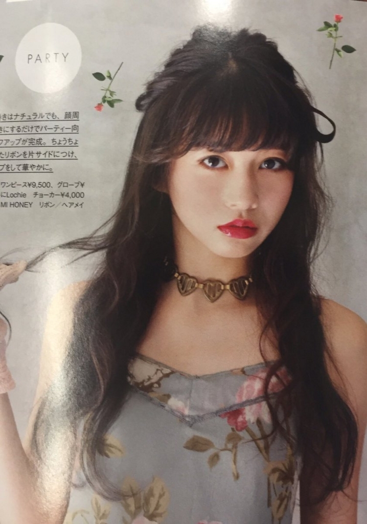 f:id:hot:20171016180723j:plain f:id:hot:20171016180723j:plain