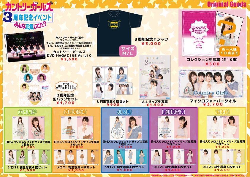 f:id:hot:20171103030457j:plain