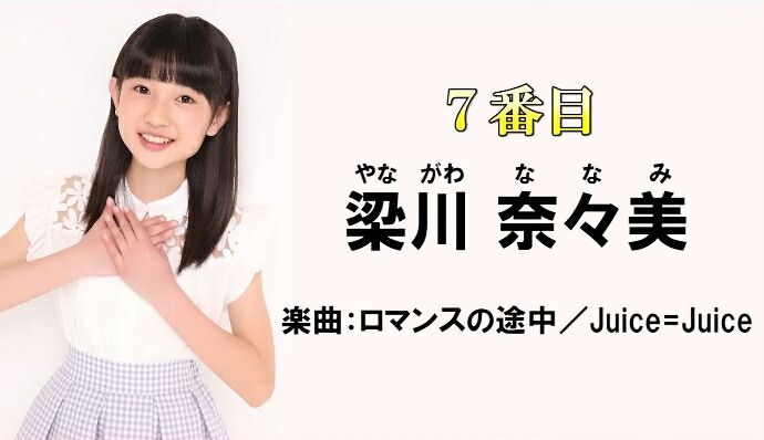 f:id:hot:20171104012820j:plain