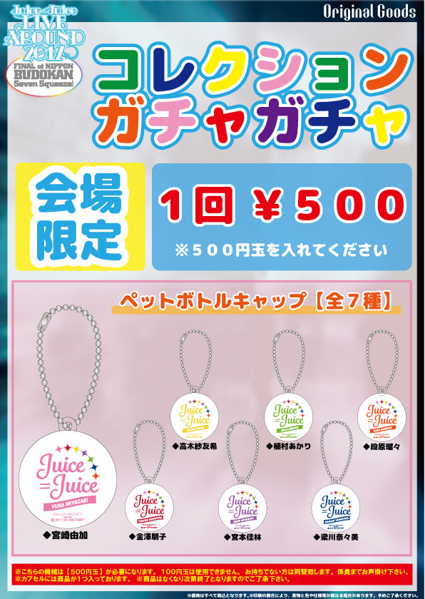 f:id:hot:20171119014147j:plain