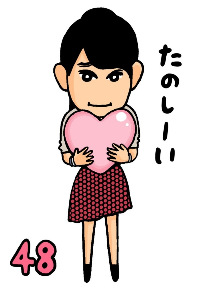 f:id:hot:20171120032451j:plain f:id:hot:20171120032451j:plain