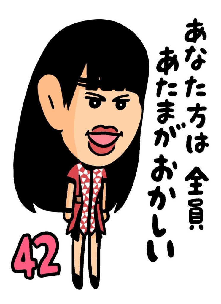 f:id:hot:20171120032512j:plain f:id:hot:20171120032512j:plain