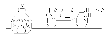 f:id:hot:20171204171158g:plain f:id:hot:20171204171158g:plain