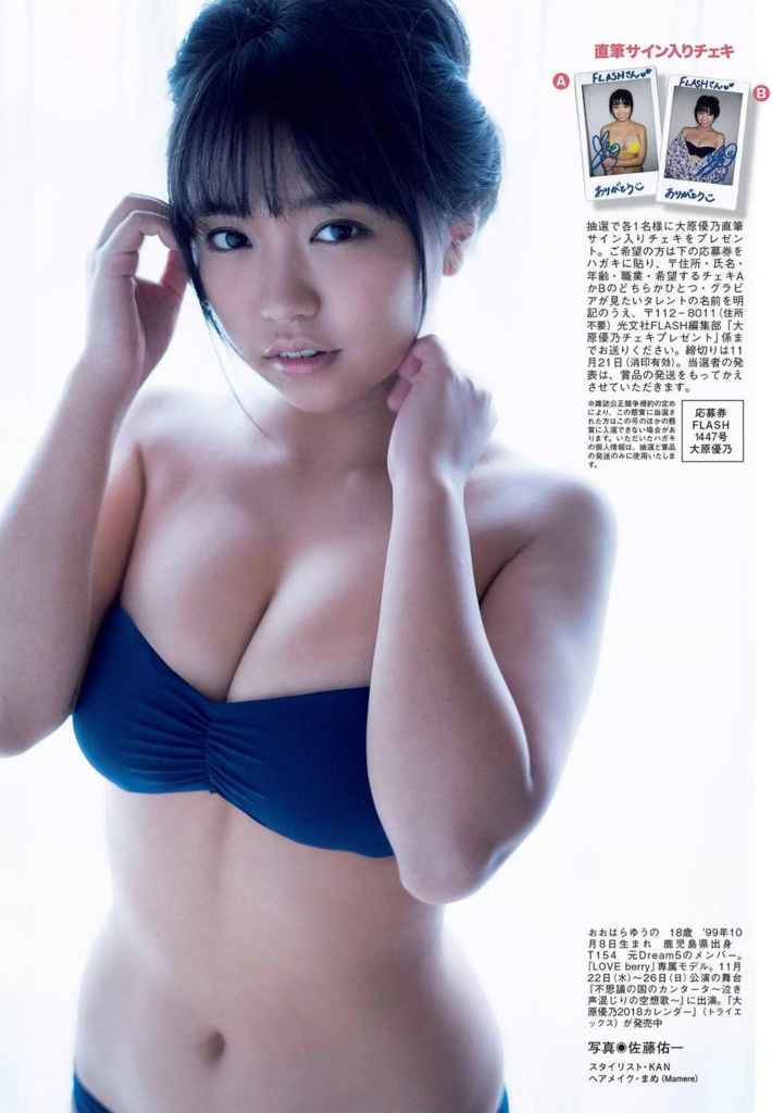 f:id:hot:20171206175949p:plain f:id:hot:20171206175949p:plain