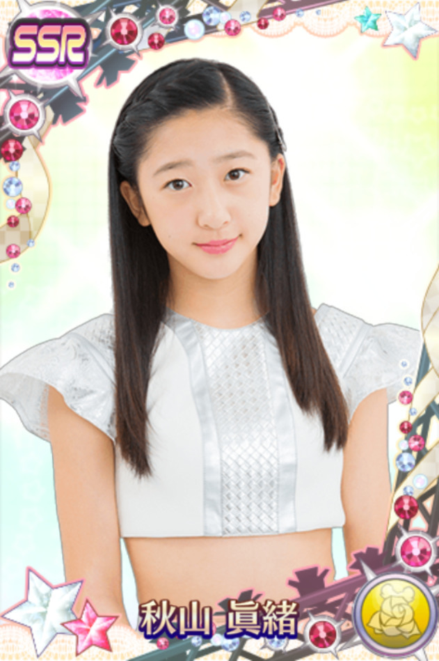 f:id:hot:20171223223650j:plain f:id:hot:20171223223650j:plain